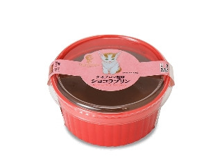 「のっぽ」さんが「食べたい」しました