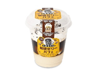 「ちいとこ」さんが「食べたい」しました