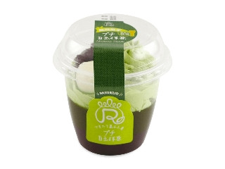「ひろえ1」さんが「食べたい」しました