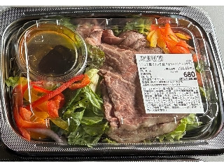 ロピア トリュフ香るドレで食べるローストビーフサラダ