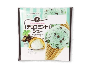 ロピア チョコミントシュー