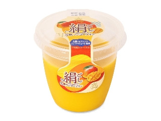 「yasufuji」さんが「食べたい」しました