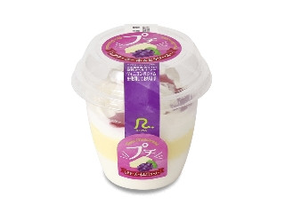 ロピア プチ レアチーズ 赤ぶどうソース