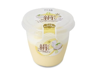 「yasufuji」さんが「食べたい」しました