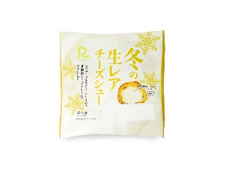 「zerolyst」さんが「食べたい」しました