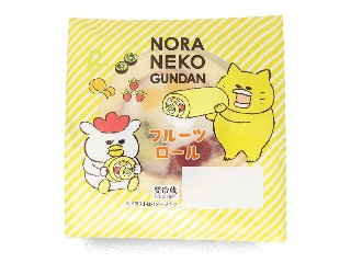 「ICEちゃん」さんが「食べたい」しました