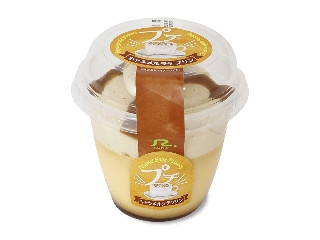 「ICEちゃん」さんが「食べたい」しました