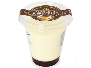 「いったん3000kcal」さんが「食べたい」しました