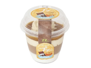 「みかんちゃん1032」さんが「食べたい」しました