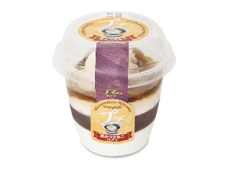 「みかんちゃん1032」さんが「食べたい」しました