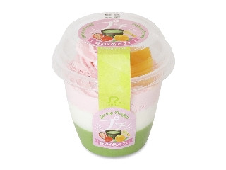 「みかんちゃん1032」さんが「食べたい」しました