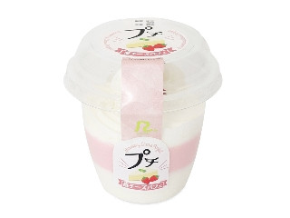 「愛梨華」さんが「食べたい」しました