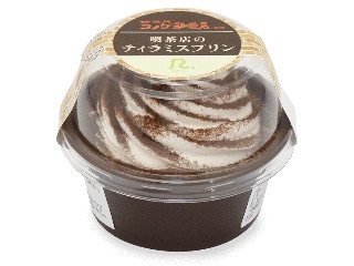 「ちいとこ」さんが「食べたい」しました