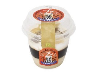 「だーぱん君」さんが「食べたい」しました