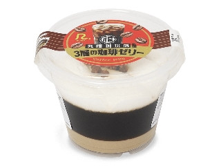 「だーぱん君」さんが「食べたい」しました