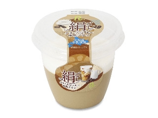 「まっちゃん子」さんが「食べたい」しました
