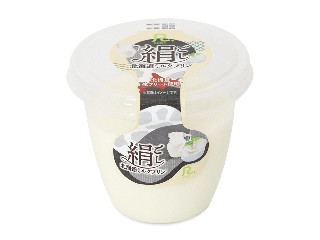 「まっちゃん子」さんが「食べたい」しました