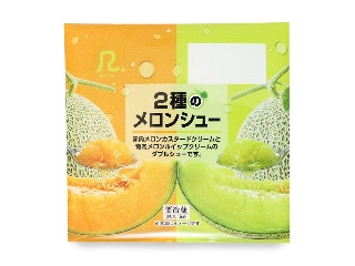 ロピア 2種のメロンシュー