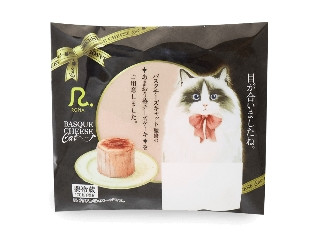 ロピア バスクチーズキャット監修 あまおう苺チーズケーキ