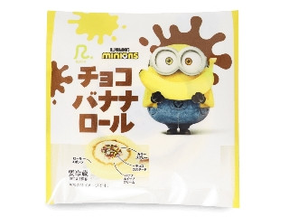 「しんば」さんが「食べたい」しました