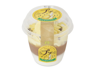 ロピア プチ チョコバナナパフェ