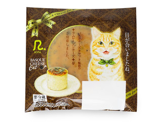 ロピア バスクチーズキャット監修 ラムレーズンチーズ