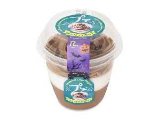 ロピア プチ チョコチップパフェ