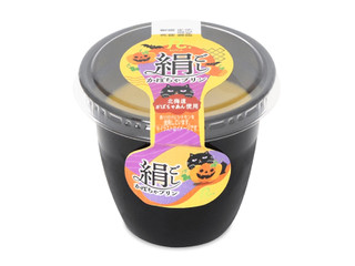 ロピア 絹ごしかぼちゃプリン