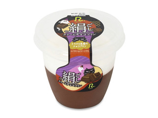 ロピア 絹ごしクリームチョコプリン