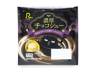 ロピア 濃厚チョコシュー