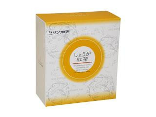 サンワ食研 サンワのしょうが紅茶