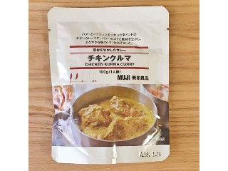 「うるりん」さんが「食べたい」しました