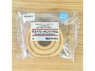 アウトレットスイーツ☆ラズベリーバウム✨️ラズベリーソース入り！9枚入り アウトレットスイーツ☆ラズベリーバウム✨️ラズベリーソース