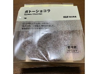 「ayameayame」さんが「食べたい」しました