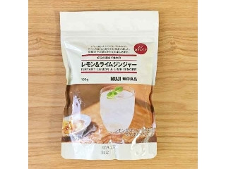 好みの濃さで味わう レモン＆ライムジンジャー