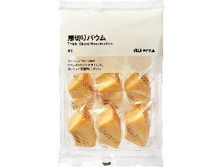 「ゆきはち」さんが「食べたい」しました