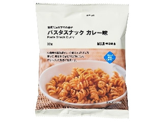 糖質10g以下のお菓子 パスタスナック カレー味