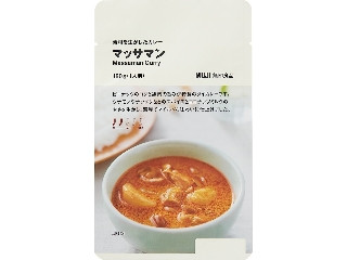 素材を生かしたカレー マッサマン