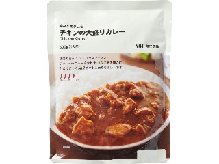 「子連れ狼」さんが「食べたい」しました
