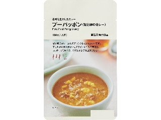 「うるりん」さんが「食べたい」しました