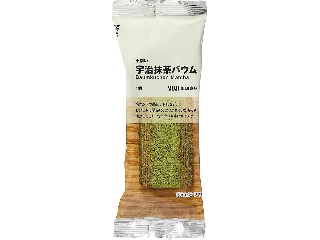 不揃い 宇治抹茶バウム