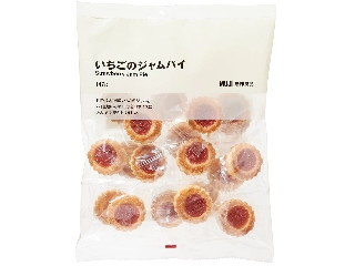「みかんちゃん1032」さんが「食べたい」しました