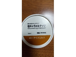 「とりかぼちゃ」さんが「食べたい」しました