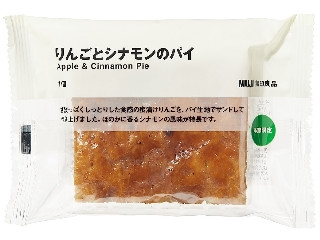 アップルパイ】無印洋服タンス アップルパイ】無印 洋服タンス