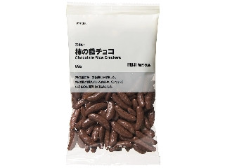 中評価】無印良品 不揃い 柿の種チョコの感想・クチコミ・値段・価格