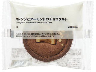 【チョコタルト ◡̈ 】無印良品 洗えるマットレス・固クッション・シングル 無印良品 オレンジとアーモンドのチョコタルトの感想・クチコミ・値段