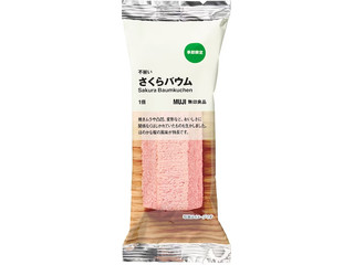 無印良品 不揃い さくらバウム