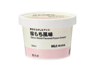 無印良品 素材を生かしたアイス 桜もち風味