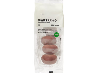 無印良品 安納芋まんじゅう