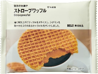 「chococoLOVE」さんが「食べたい」しました